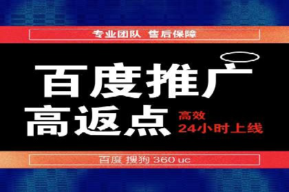 案例解析：SEM托管助力企业提升流量