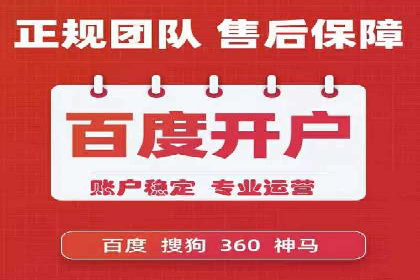 百度推广案例分享：实战经验