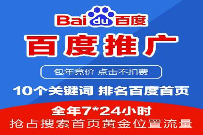信息流广告投放策略创新案例